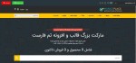 دانلود رایگان قالب مارکت پلیس Marketplace 1.3.7-1