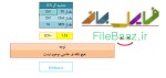 اکسل محاسبه گر LDL از روی HDL-1