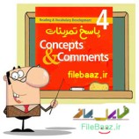 راهنمای تمرینات کتاب Concepts & Comments ویرایش سوم