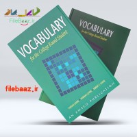 کتاب Vocabulary For The College-Bound Student PDF ویرایش چهارم