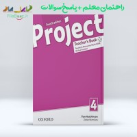 راهنمای معلم Project 4 Teachers Book ویرایش چهارم