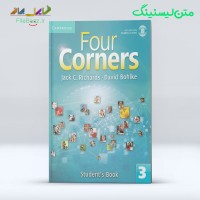 متن لیسنینگ Four Corners 3 Student Book