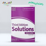 کتاب معلم Solutions Intermediate Teacher’s Book ویرایش سوم