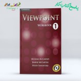 جواب کتاب کار Viewpoint 1 Workbook