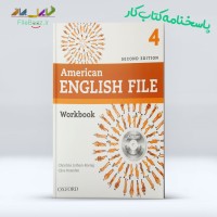 جواب کتاب کار American English File Workbook 4 ویرایش دوم