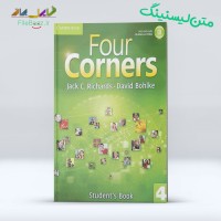 متن لیسنینگ Four Corners 4 Student Book