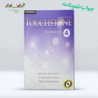 جواب کتاب کار Touchstone Workbook 4 Second Edition ویرایش دوم