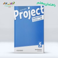 کتاب راهنمای معلم Project 5 Teachers Book ویرایش چهارم