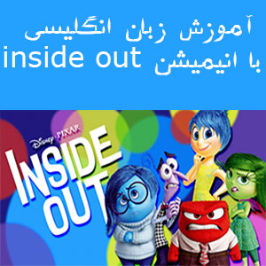 آموزش زبان انگلیسی