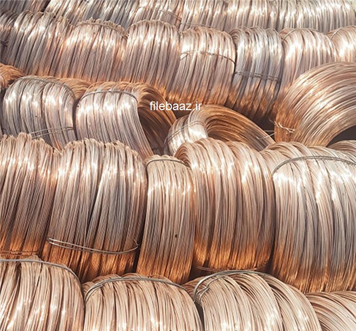 گزارش مفتول مس