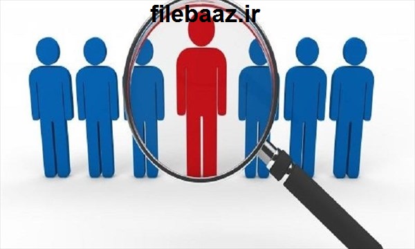 مصاحبه و گزینش