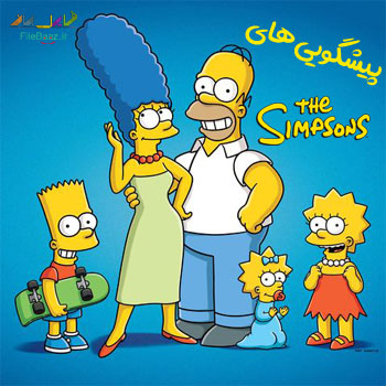 پیشگویی های سیمپسونها