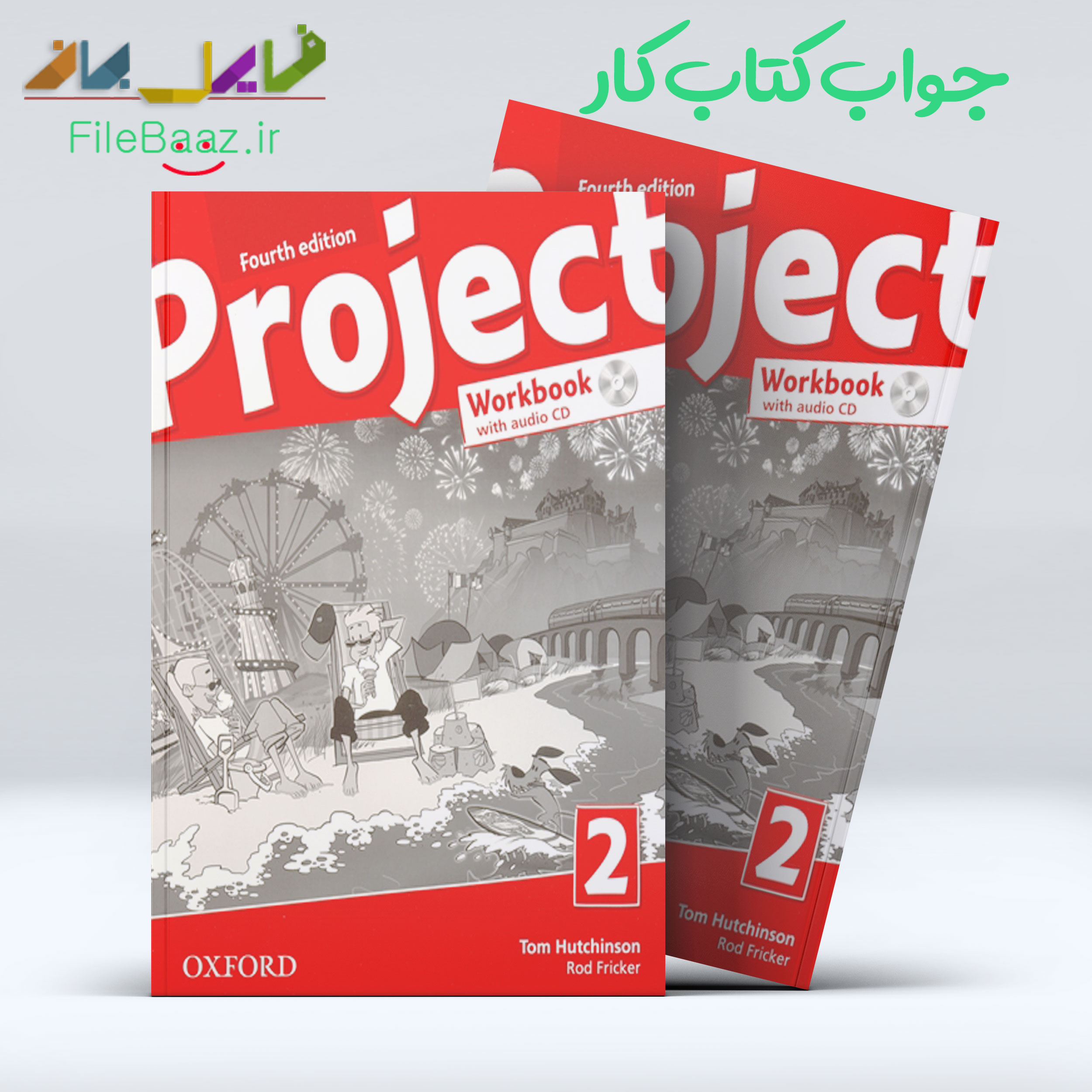 جواب کتاب کار پروجکت 2