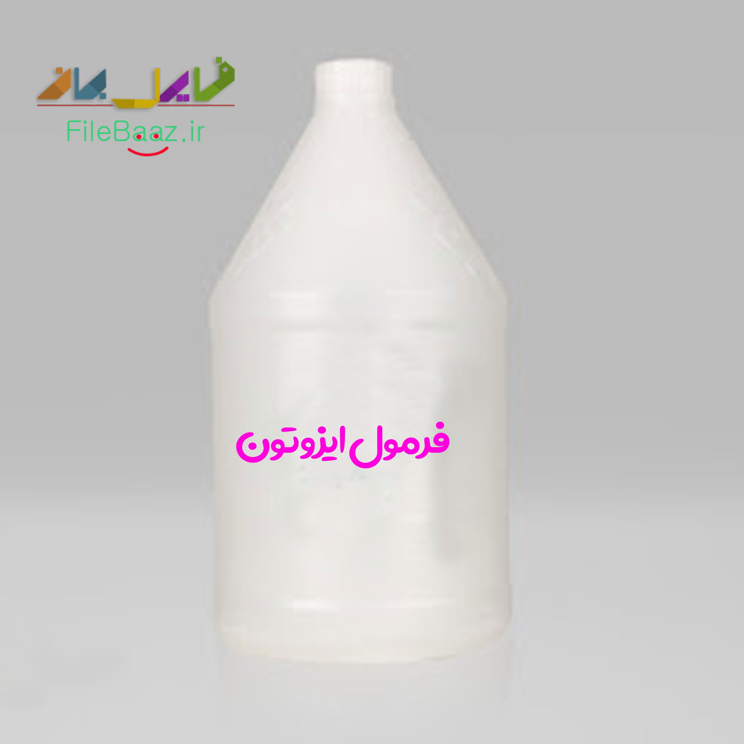 فرمول محلول ایزوتون