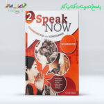 Speak Now 2