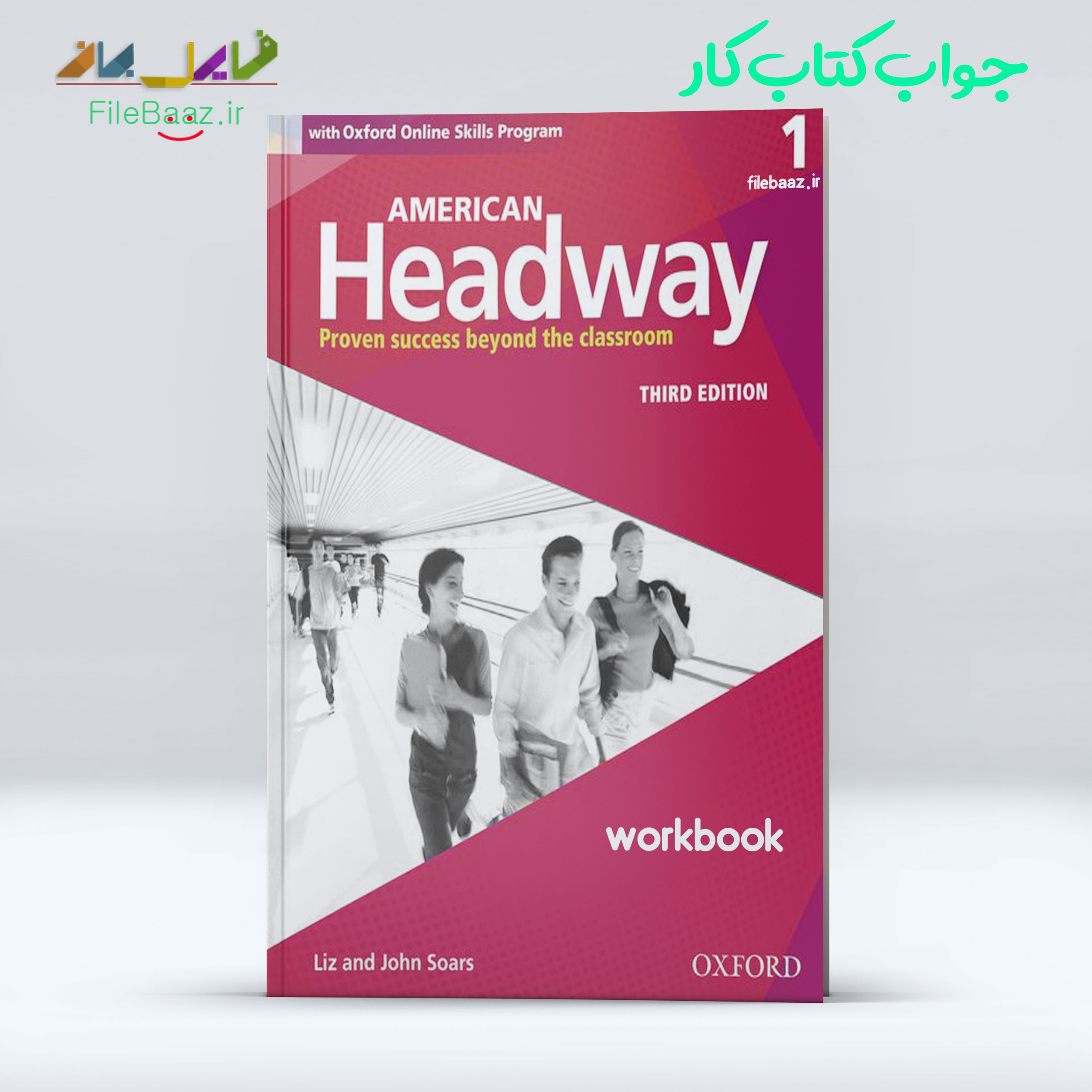 جواب تمرینات کتاب American Headway 1 Workbook ویرایش سوم